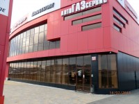 Белореченск