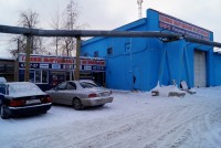 Магнитогорск