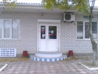 Буденновск